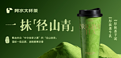 小羊羔子子采集到banner