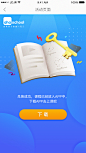 兑换页面-成功