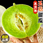 玉菇甜瓜主图1