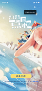 2021支付宝年度账单