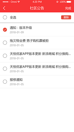 吃好和好采集到自己的东西