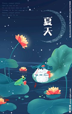 青蛙王子故事插画