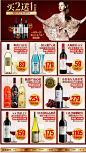 【酒美】法国原瓶进口红酒 雷里松堡波尔多AOC干红葡萄酒红酒包邮-tmall.com天猫