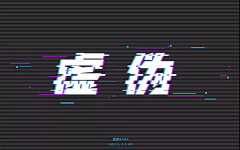 yaiX4S3P采集到字母