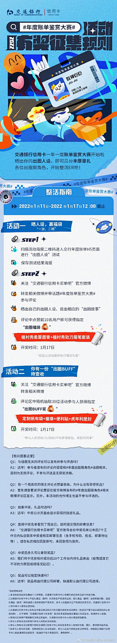 parkmiki99采集到扁平画网站