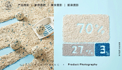 有只熊熊采集到猫砂卖点
