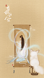 罐装冻秋梨 ​​​​