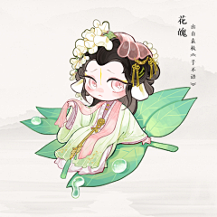逆风的木偶人采集到插画
