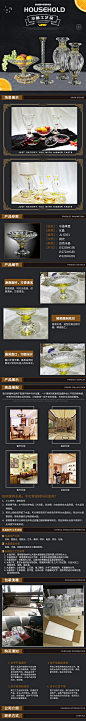 果盘排版