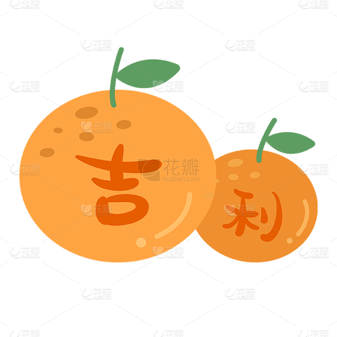 【微商】卡通趣味晒单相关元素