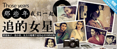 _momoko_采集到网易云音乐banner