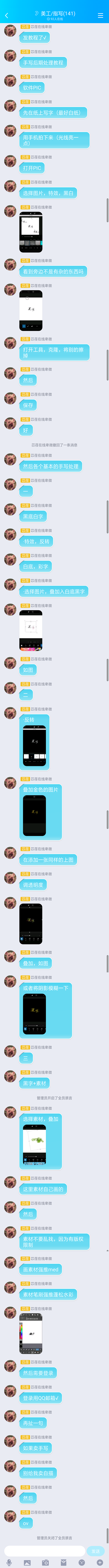 手写后期处理教程 苡荏