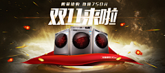 随散采集到banner