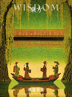madao33采集到插画