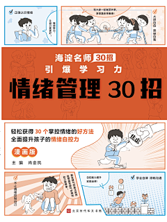 米兜儿-采集到童书 绘本 书装 封面