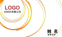 时尚企业商场公司单位个人名片