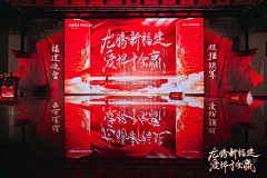 _AXXZ_采集到舞台