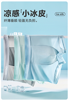 、鹿采集到内裤详情