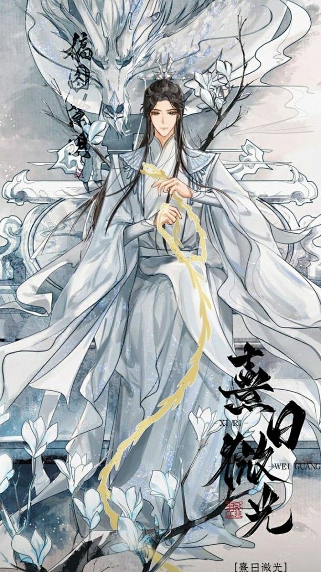 楚晚宁