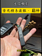 放不下的，从来都是我的执念