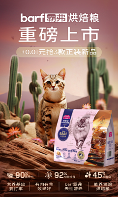 用户Khkisjad采集到宠物类