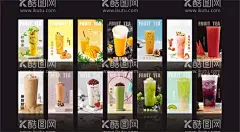 奶茶水果茶图片展板海报  - 源文件下载【酷图网】柠檬茶,香橙茉莉茶,芒果汁,芒果奶盖饮,满杯百香果,草莓乳酸菌,鲜榨西瓜汁,原味奶茶,烧仙草奶茶,红豆奶茶,抹茶红豆奶茶,青提奶茶,奇异果乳酸菌,芝士葡萄,图片,海报,水果茶