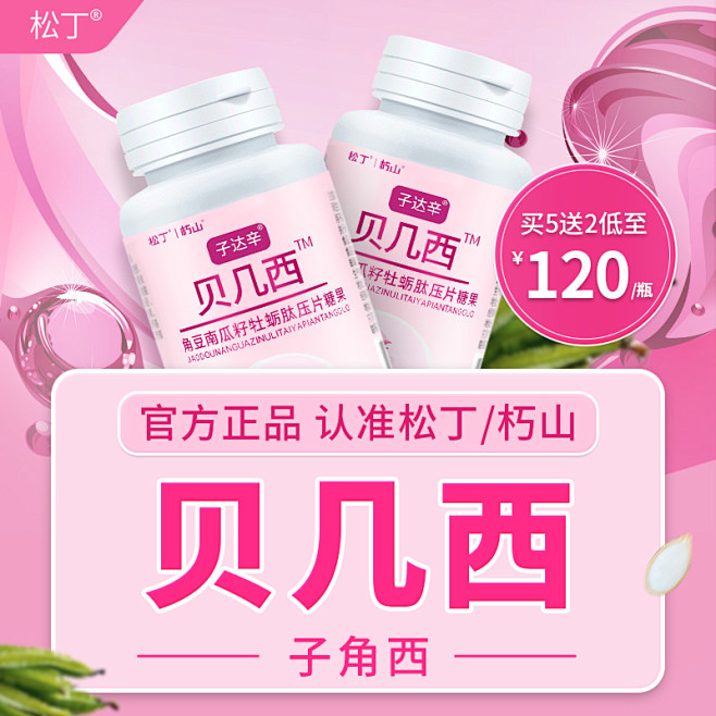 关键词推广详情页_万相台无界版