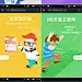 移动 APP 活动页 苏宁易购移动招聘活动页