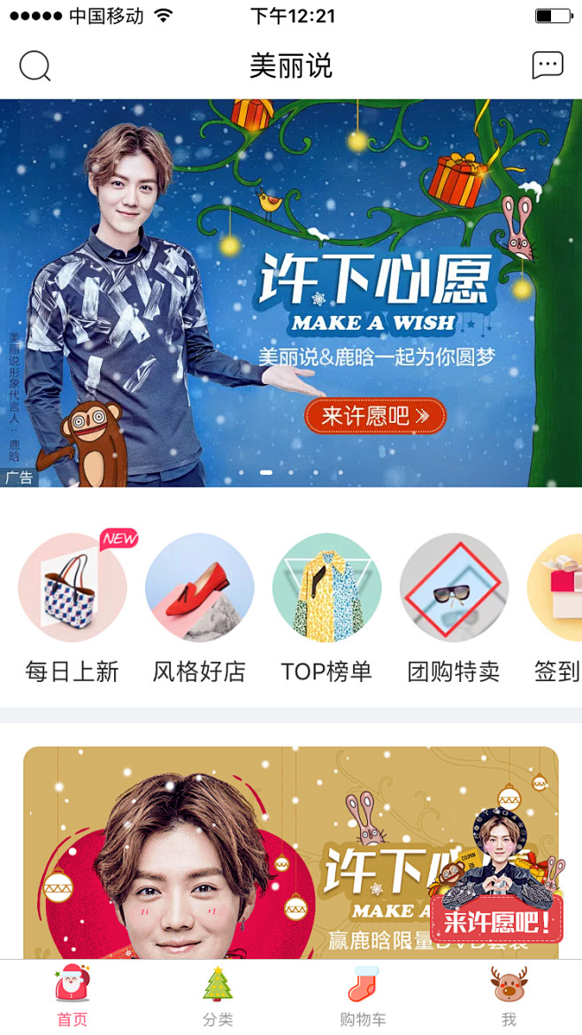 UI首页APP首页@linsigner