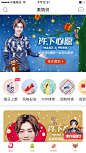 UI首页APP首页@linsigner
