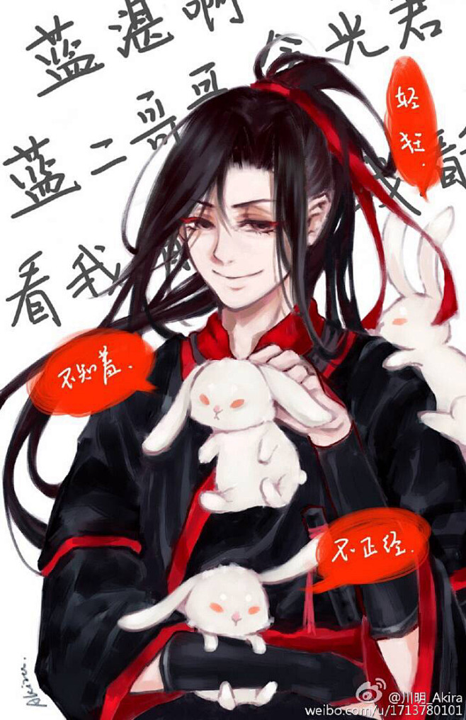 魔道祖师 同人插画