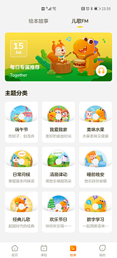 neverone采集到APP