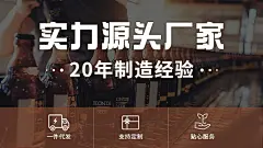 1688工厂品牌说明海报banner