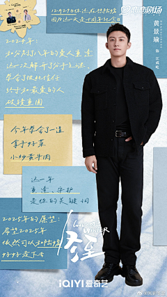 盐吃鱼采集到人物海报