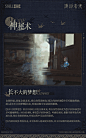 纸信圈儿——Flutterpage4