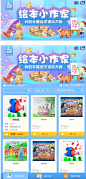活动界面