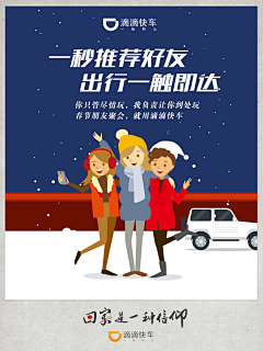 书带草草采集到弹窗
