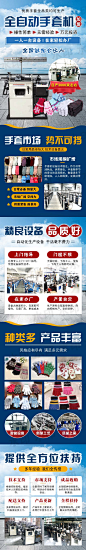 卓冠手套机（百度）水印