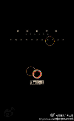 伊个三个采集到万象城