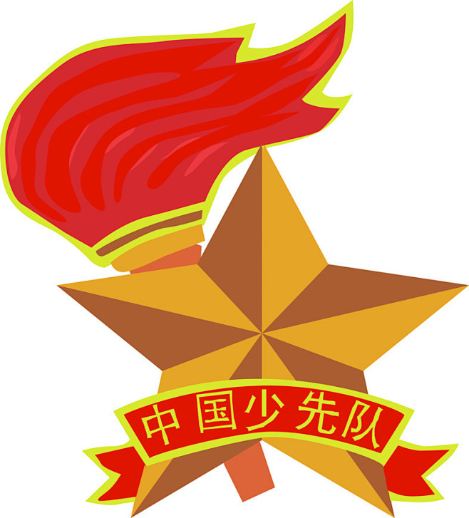 少先队徽章源文件