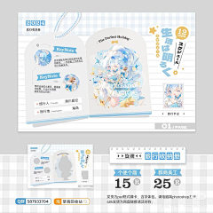 jeff/rey采集到绘本 清新治愈