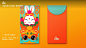 2023 design 2023年節禮盒 chinese new year Red Packet 兔子插画 兔年 兔年红包 包装设计 品牌设计 红包