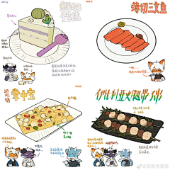 零零零零翎采集到美食探索板