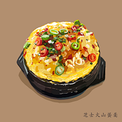 九转丹采集到商业插画
