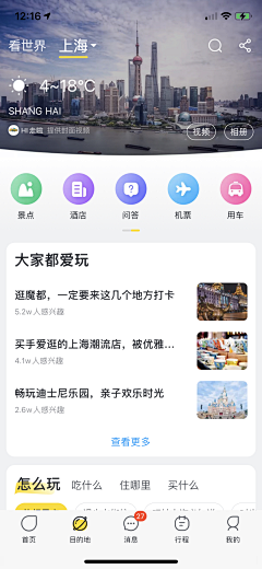 VVVERA_采集到UI - 图标