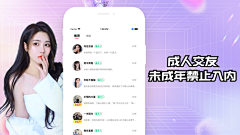 一条软白鲨采集到APPstore宣传图