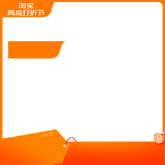 Vilon采集到主图+推广+活动