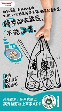 采集图片
