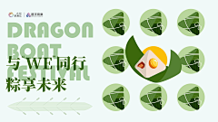 ZL-CanG采集到平面-banner