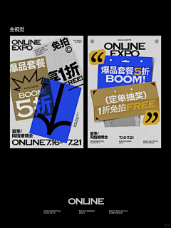 不安的臭子采集到亚马逊电商参考